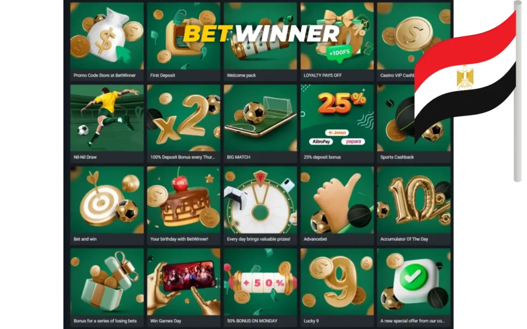 الاختلافات بين تبادل Betwinner والمراهنة التقليدية